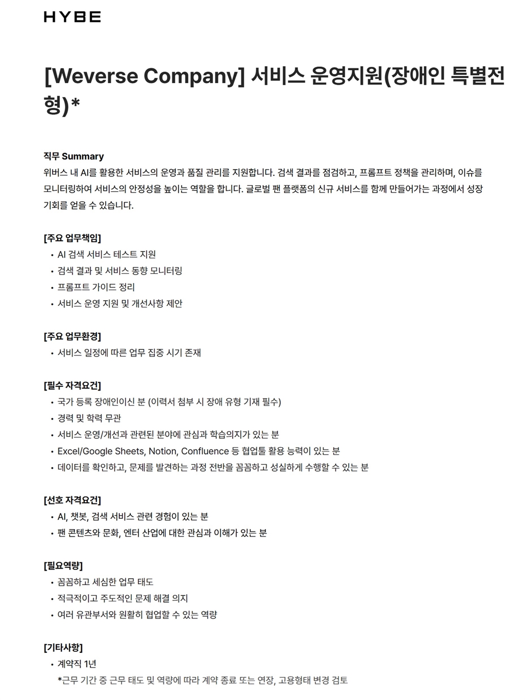 Contents image